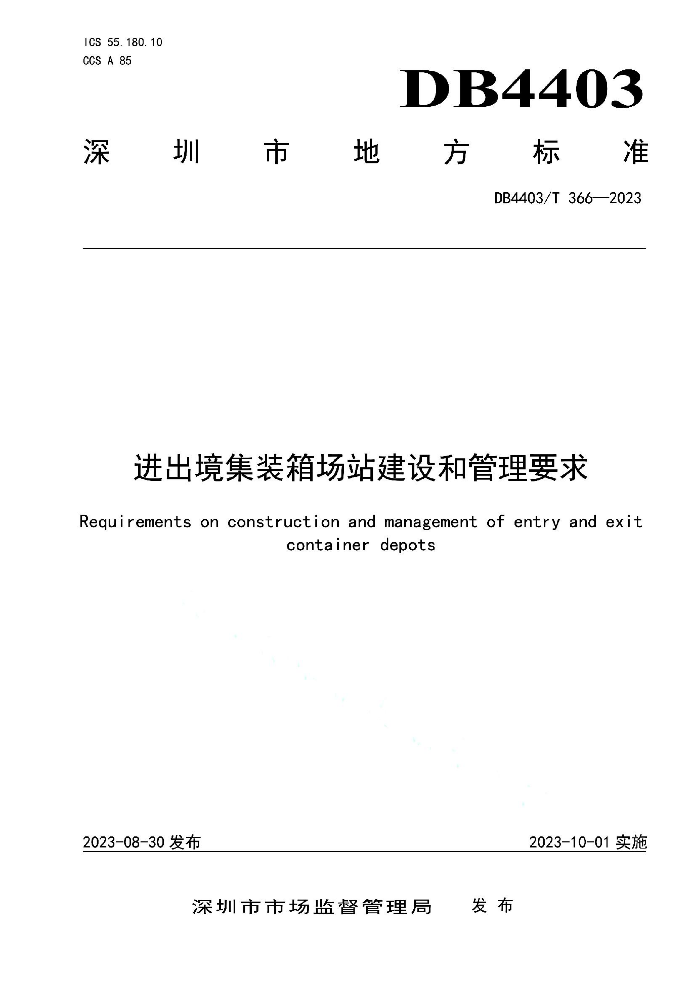资源详情图
